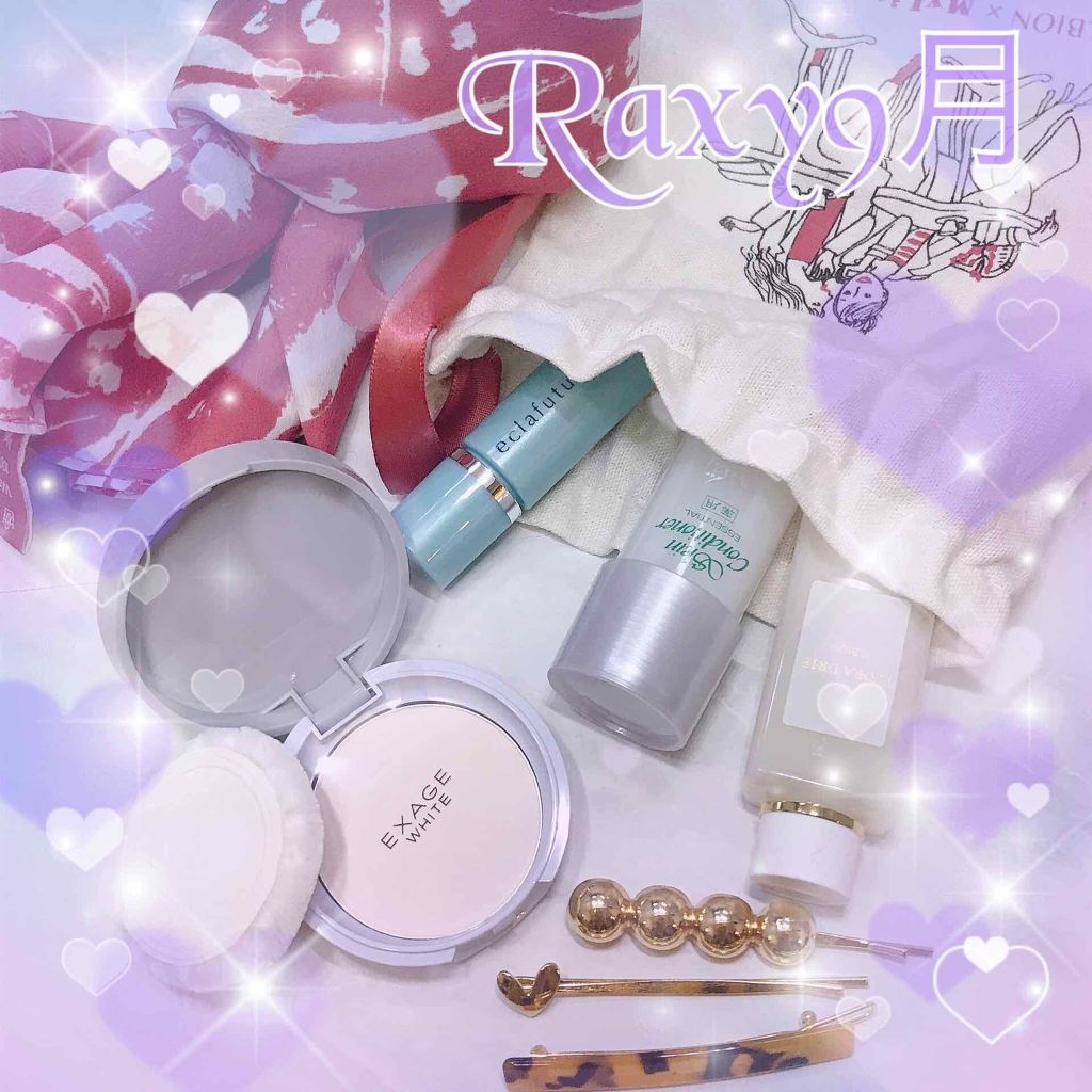 My Little Box/My Little Box/その他キットセットを使ったクチコミ(1枚目)