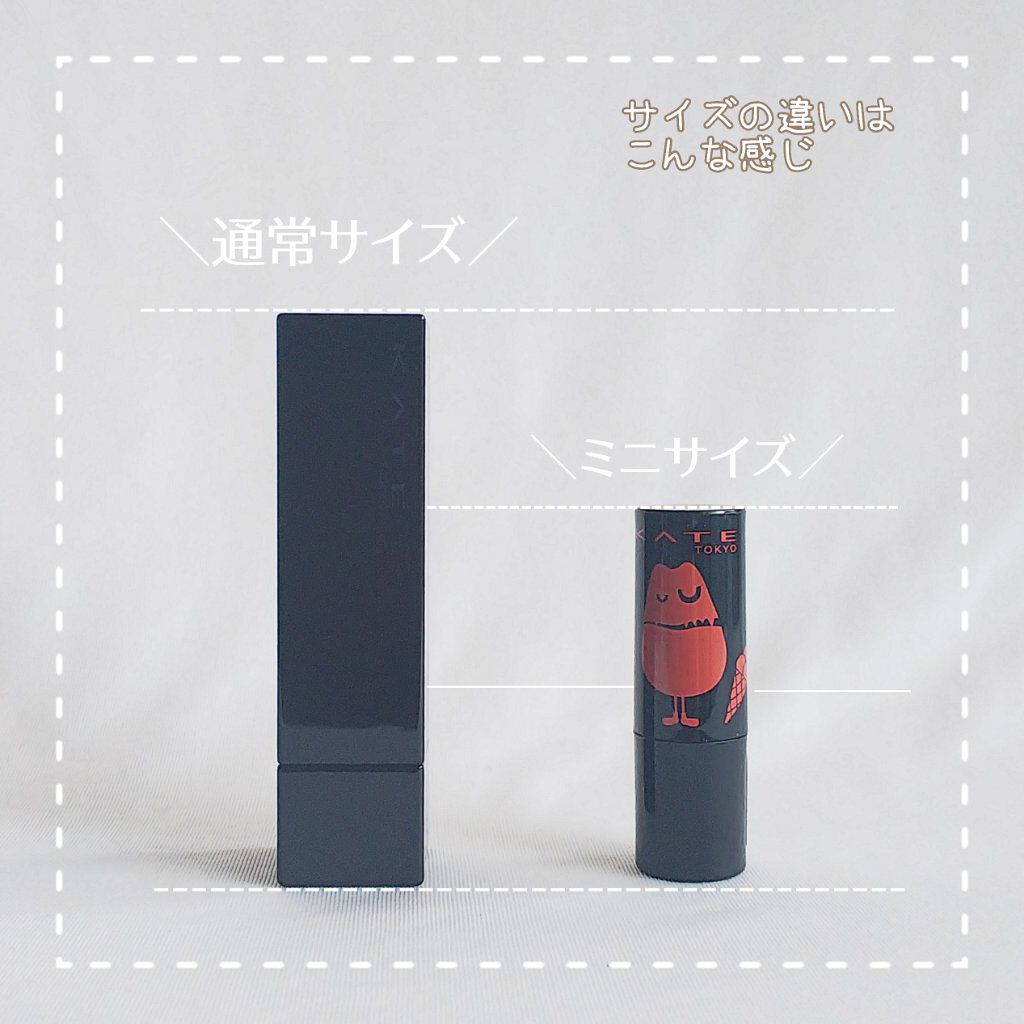 ケイト リップモンスター/KATE/口紅を使ったクチコミ（3枚目）