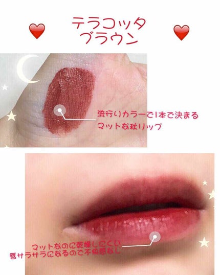 スフレリップ/CandyDoll/口紅を使ったクチコミ(2枚目)