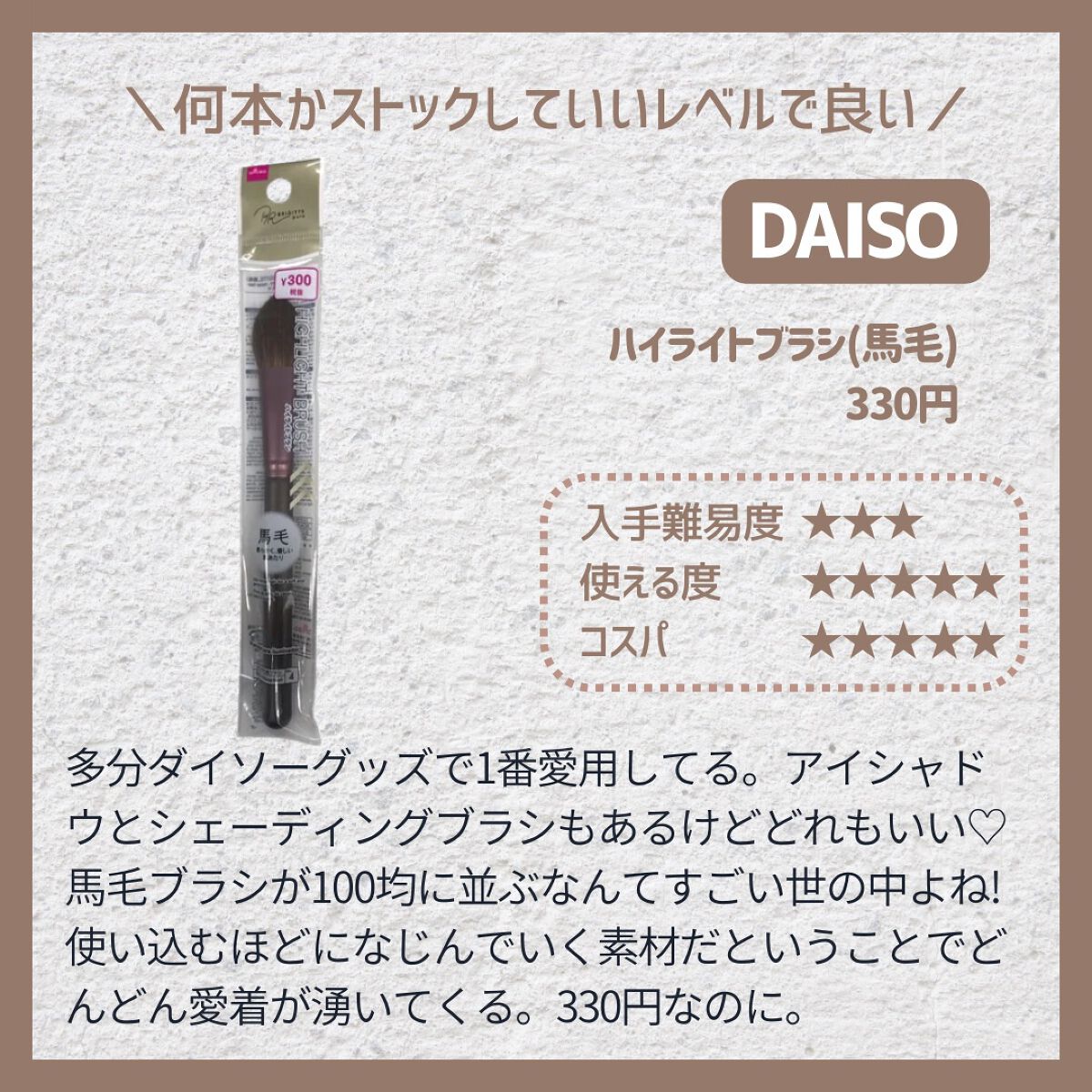 シャドーカスタマイズ/MAJOLICA MAJORCA/単色アイシャドウを使ったクチコミ(9枚目)