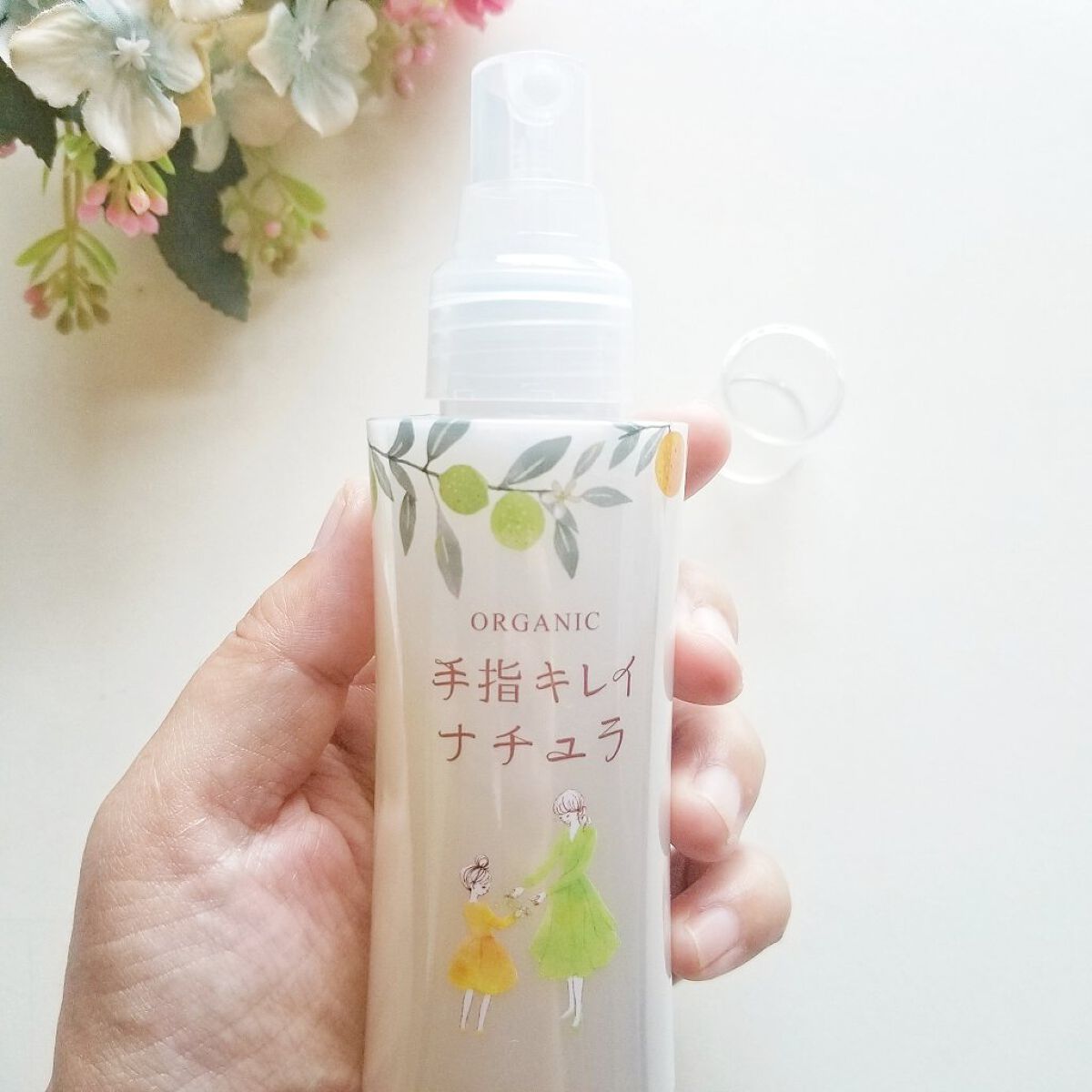 手指キレイナチュラ/ハッピーナチュラル/ハンドクリームを使ったクチコミ（3枚目）
