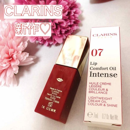 コンフォート リップオイル インテンス/CLARINS/リップグロスを使ったクチコミ(1枚目)