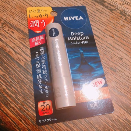 ニベア ディープモイスチャーリップ/ニベア/リップクリームを使ったクチコミ(1枚目)