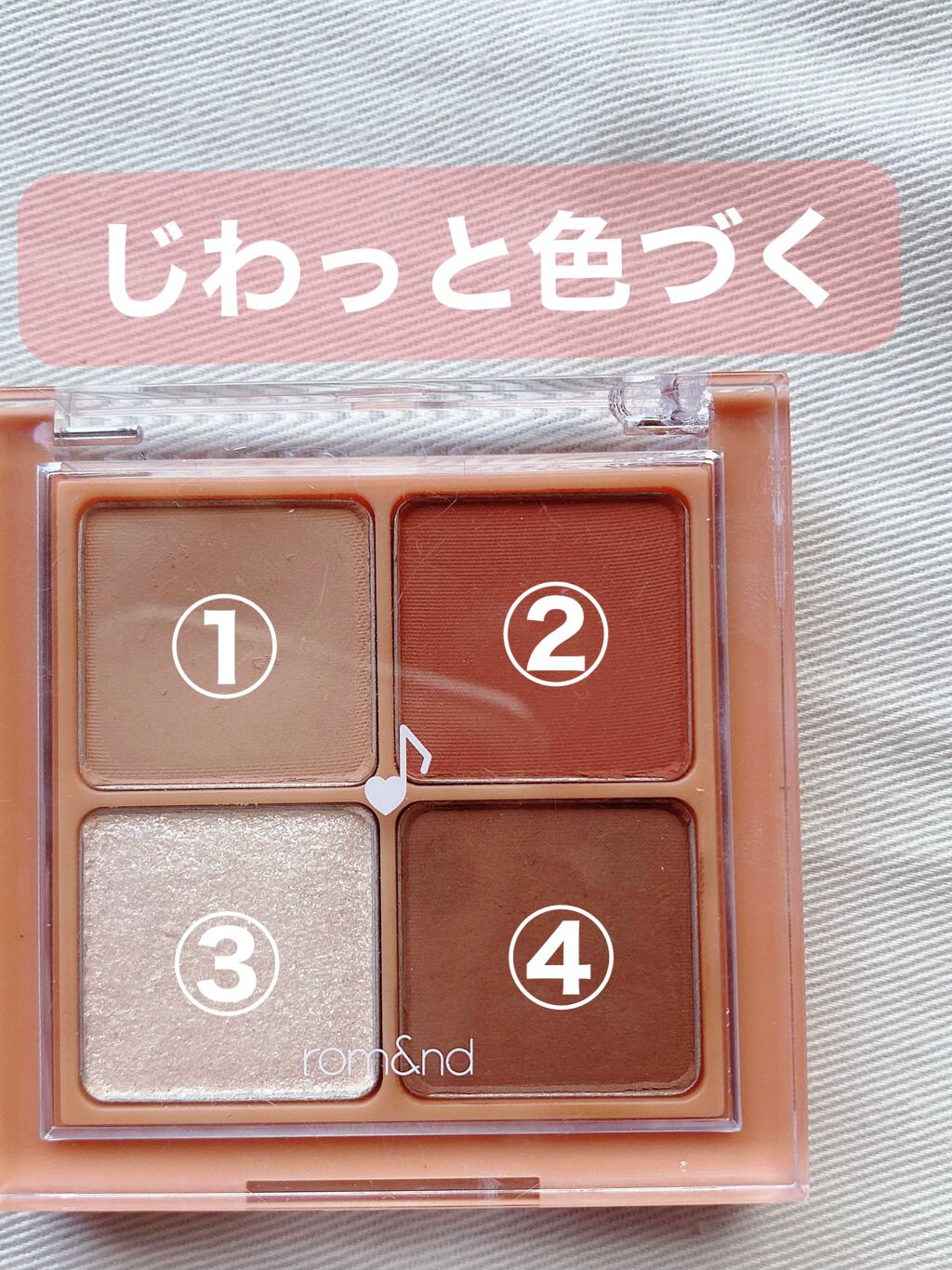 ベターザンアイズ/rom&nd/アイシャドウパレットを使ったクチコミ（1枚目）