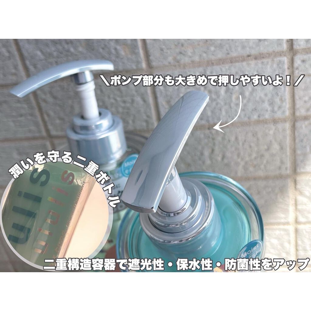 ウォーターコンク モイストシャンプー/ヘアトリートメント/ululis/市販シャンプーを使ったクチコミ(4枚目)