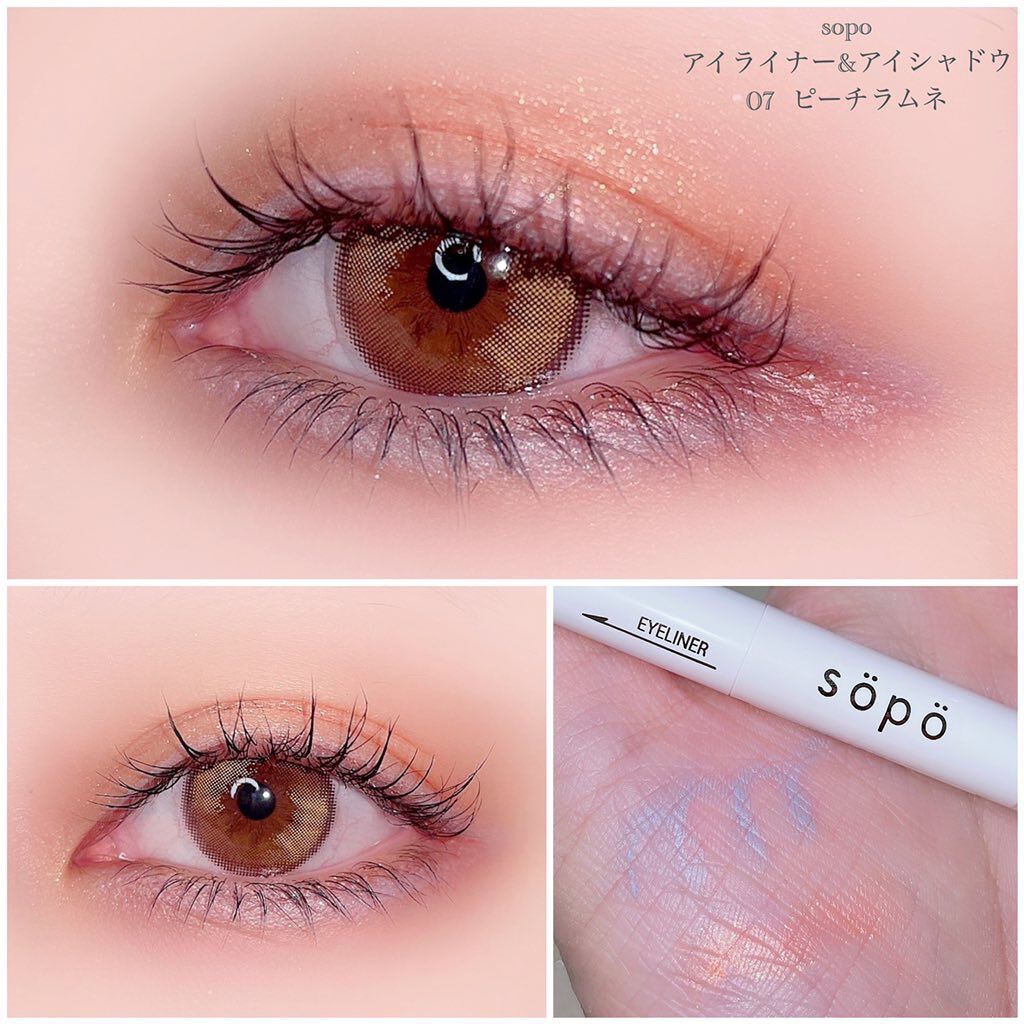 パウダー&ライナー/sopo/スティックアイシャドウを使ったクチコミ(1枚目)
