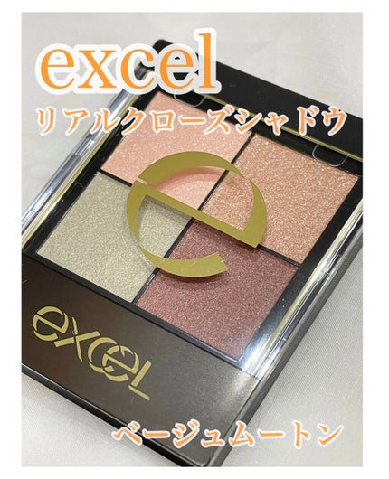 リアルクローズシャドウ/excel/アイシャドウパレットを使ったクチコミ(1枚目)