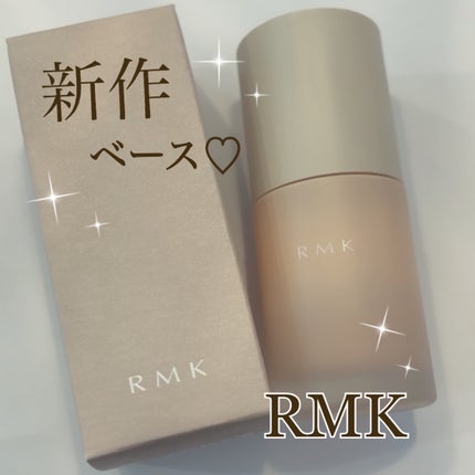 RMK ルミナス メイクアップベース/RMK/化粧下地を使ったクチコミ(1枚目)