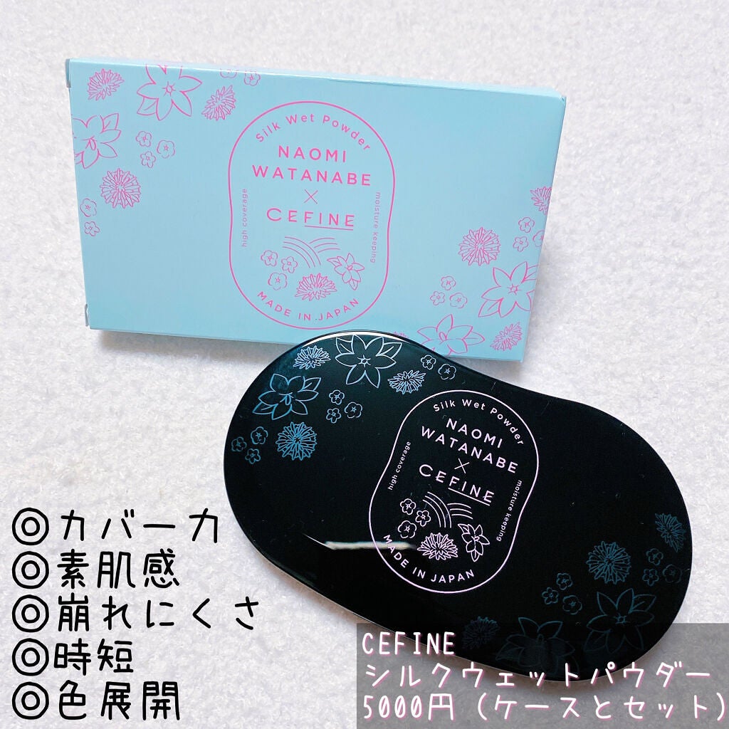 シルクウェットパウダー/セフィーヌ/パウダーファンデーションを使ったクチコミ(3枚目)