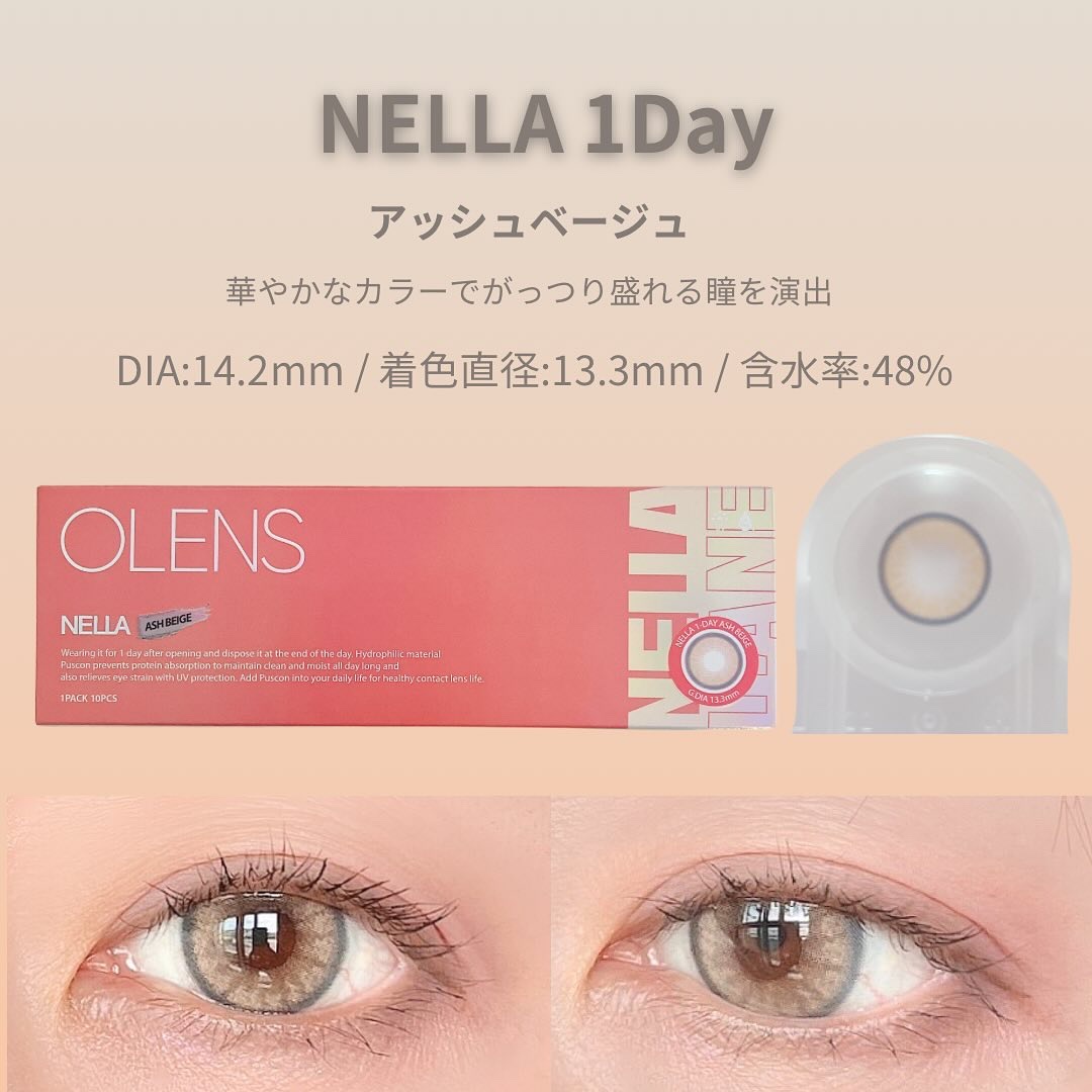 ロシアンスモーキー/OLENS/カラーコンタクトレンズを使ったクチコミ（2枚目）