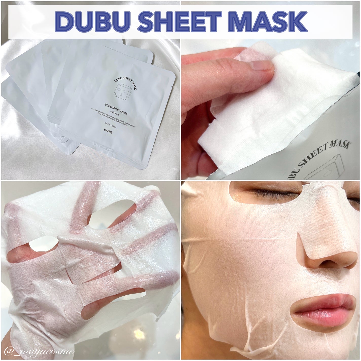豆腐シートマスク/DAERA/シートマスク・パックを使ったクチコミ(4枚目)