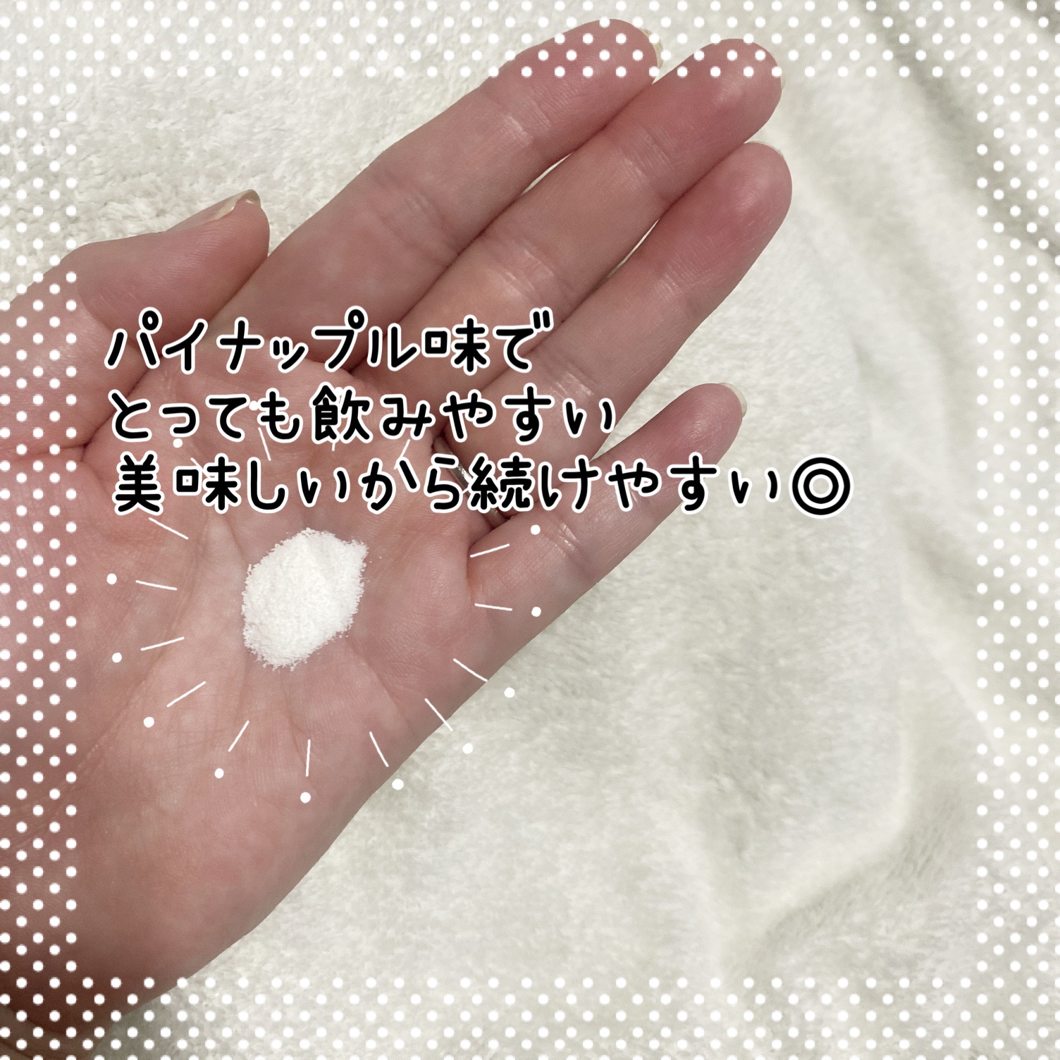 ドクターエスター魚鱗コラーゲンビオチンプラス/ESTHER FORMULA/美容サプリメントを使ったクチコミ（3枚目）