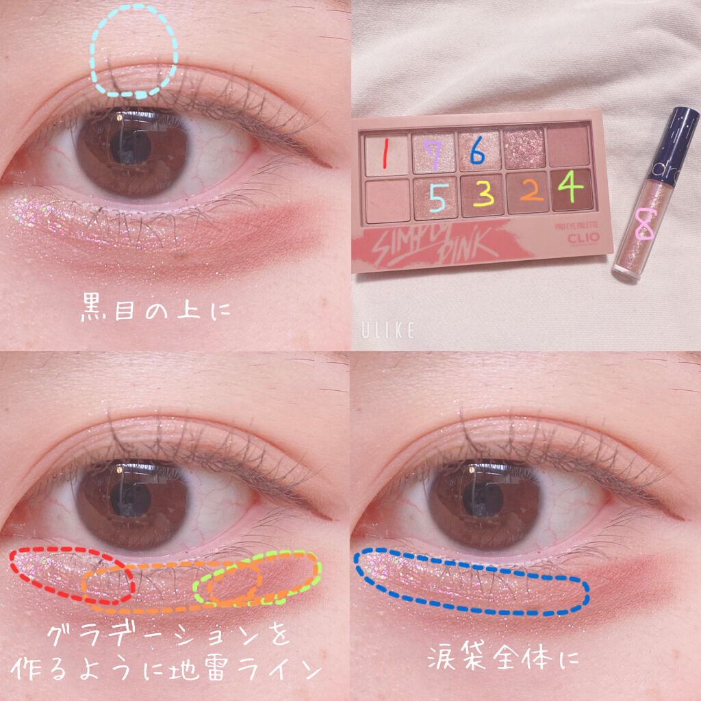 プロ アイ パレット/CLIO/アイシャドウパレットを使ったクチコミ（3枚目）