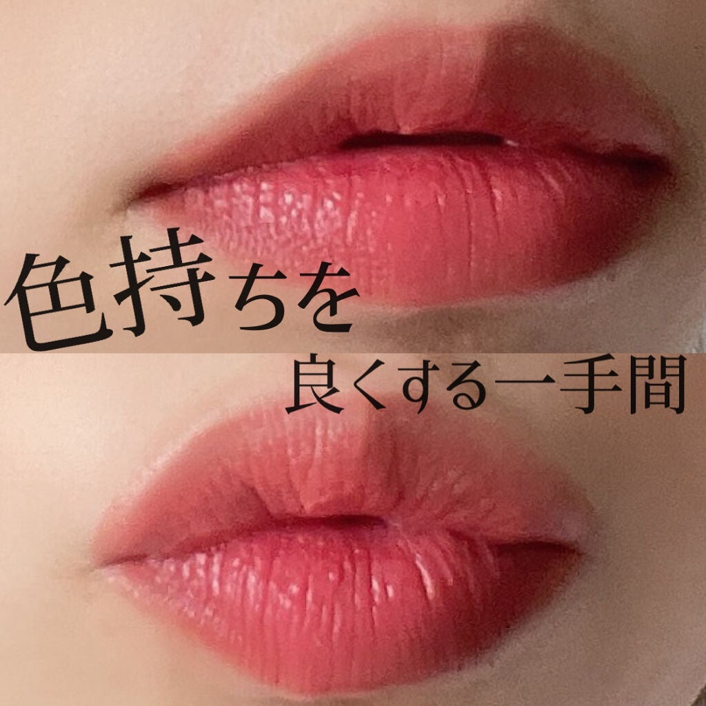 ジューシーリブティント/RICAFROSH/リップティントを使ったクチコミ(1枚目)