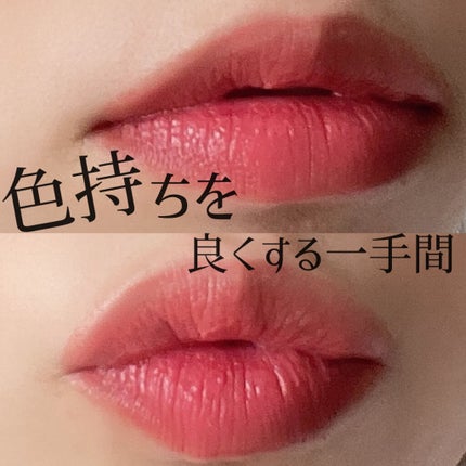 ジューシーリブティント 05 ピーチスキン/RICAFROSH/リップティントを使ったクチコミ(1枚目)