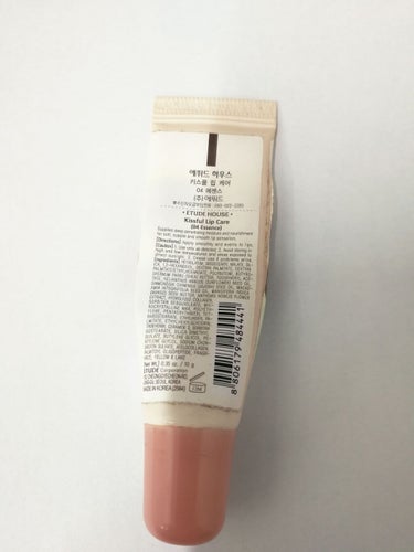 ETUDE キスフル リップケア エッセンスのクチコミ「うっそ…生産終了してんの…！！！！？
と、今口コミを書いていて驚愕しました。
ずっと使い続けて.....」（2枚目）