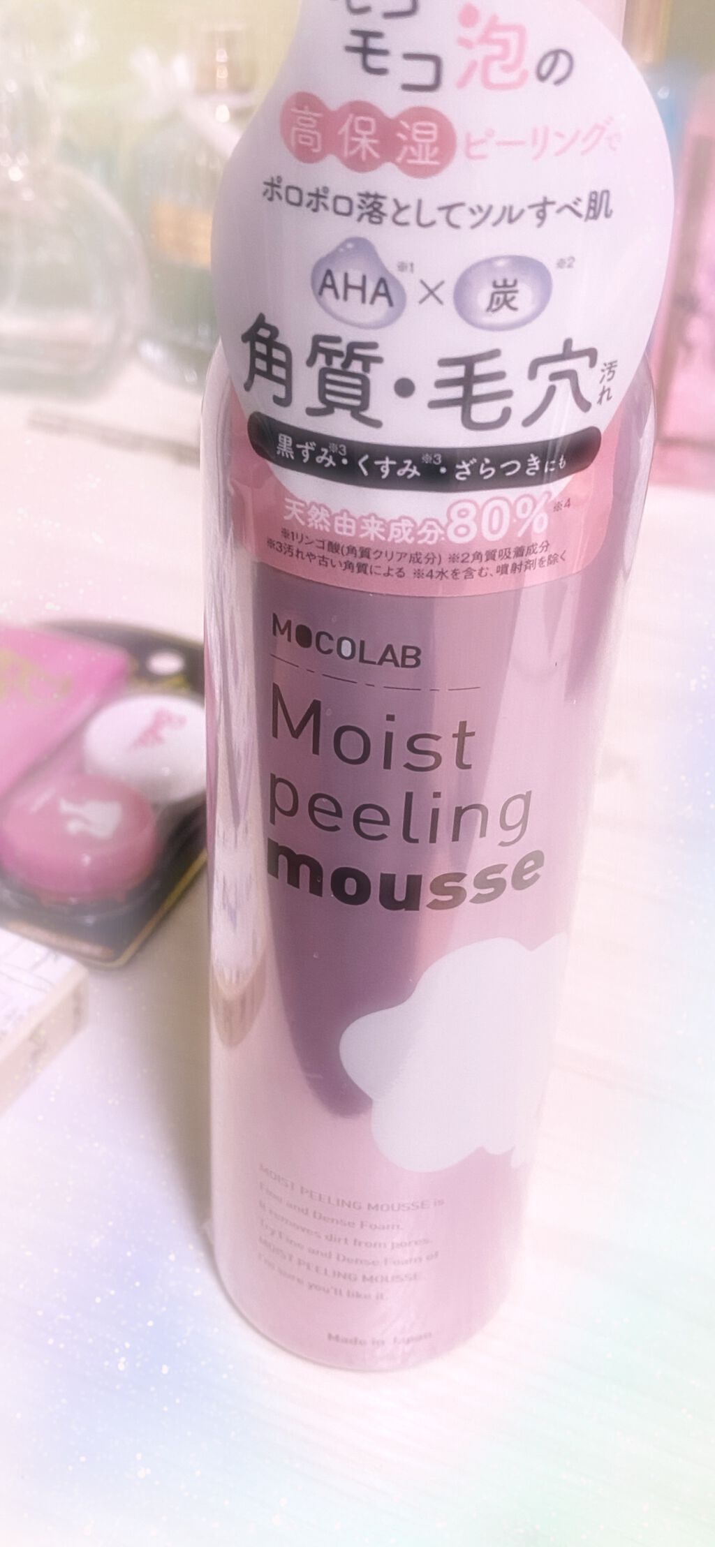 菜々(ピコ龍) on LIPS 「今日の購入品!ドンキで500円になってた泡のピーリングとカラコ..」(2枚目)