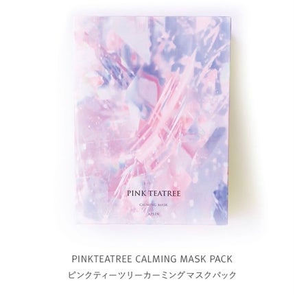 ピンクティーツリーマスクパック/APLIN/シートマスク・パックを使ったクチコミ(2枚目)