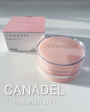 プレミアリフト/CANADEL/オールインワン化粧品を使ったクチコミ（1枚目）