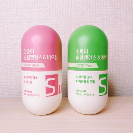 ビフォーグリーンライト/grn+/ボディサプリメントを使ったクチコミ(7枚目)