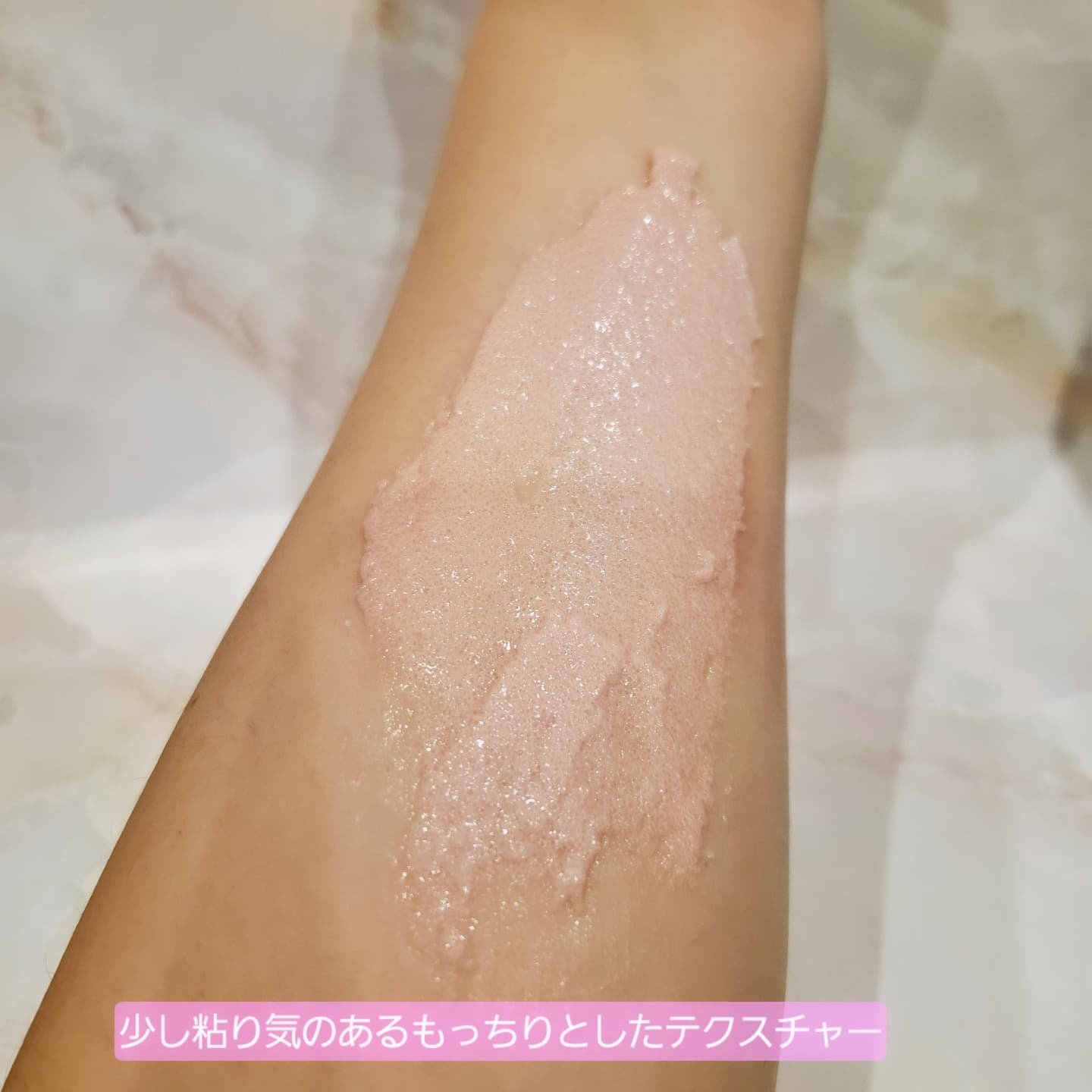 キューミースウィートボムタラソスクラブ　ピオニーブーケの香り/AGARISM/ボディスクラブを使ったクチコミ（3枚目）