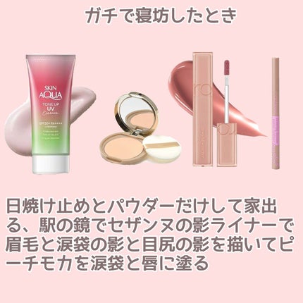 皮脂テカリ防止下地/CEZANNE/化粧下地を使ったクチコミ(10枚目)