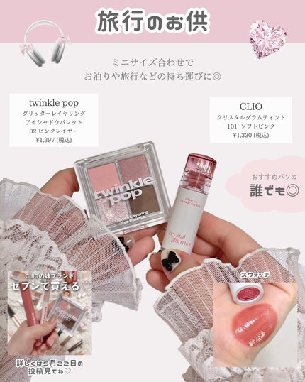 パーフェクトマルチアイズ/キャンメイク/アイシャドウパレットを使ったクチコミ(3枚目)