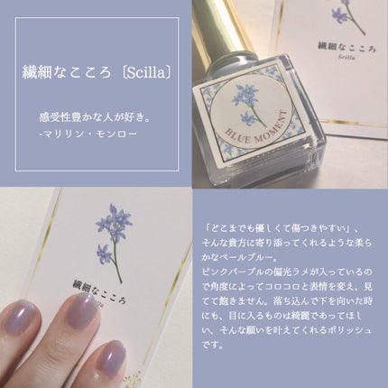 秘めごとネイル/Libroaria/マニキュアを使ったクチコミ(2枚目)