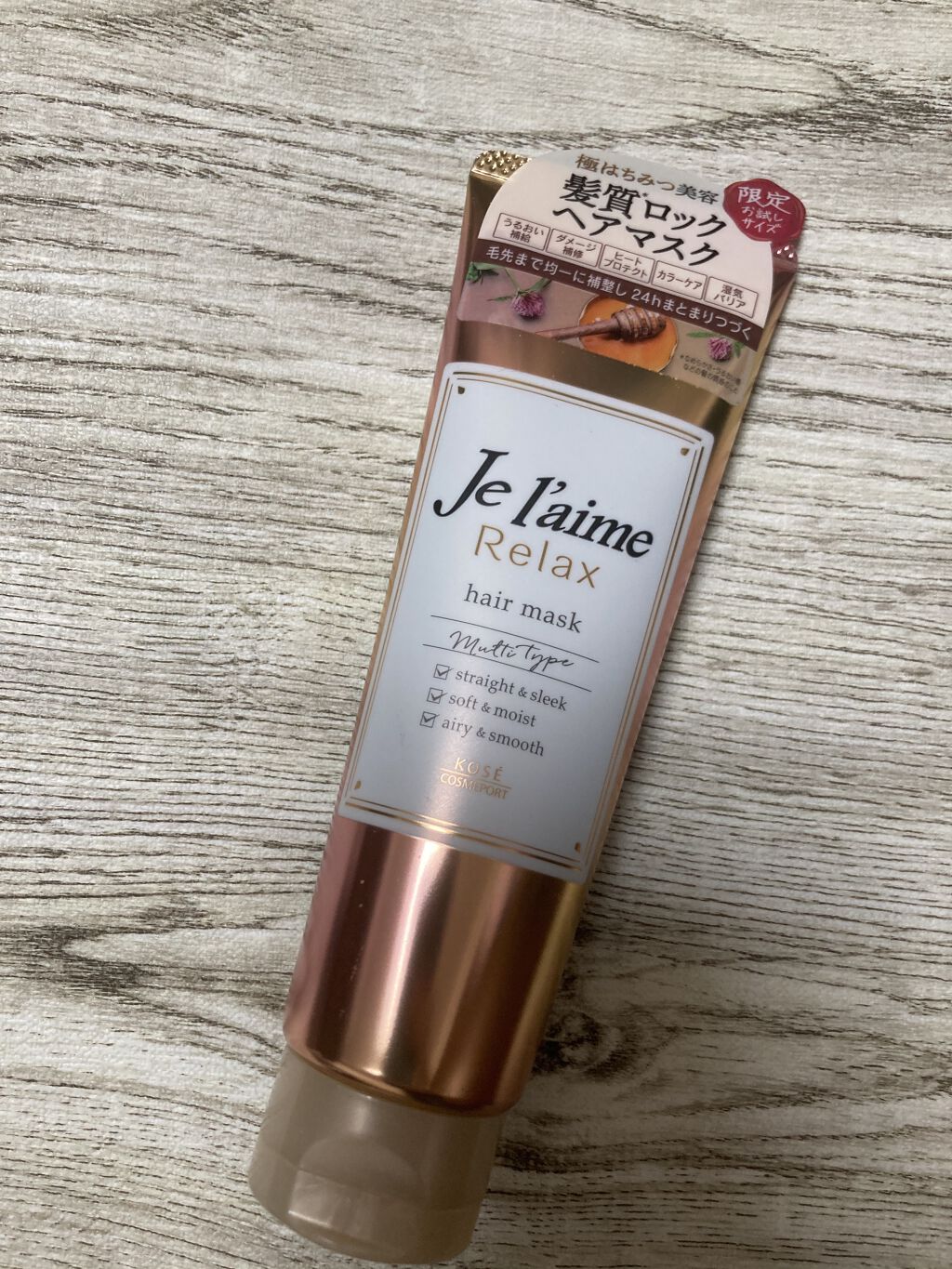 リラックス 髪質ロック ヘアマスク/Je l'aime/ヘアマスク・ヘアパックを使ったクチコミ（1枚目）