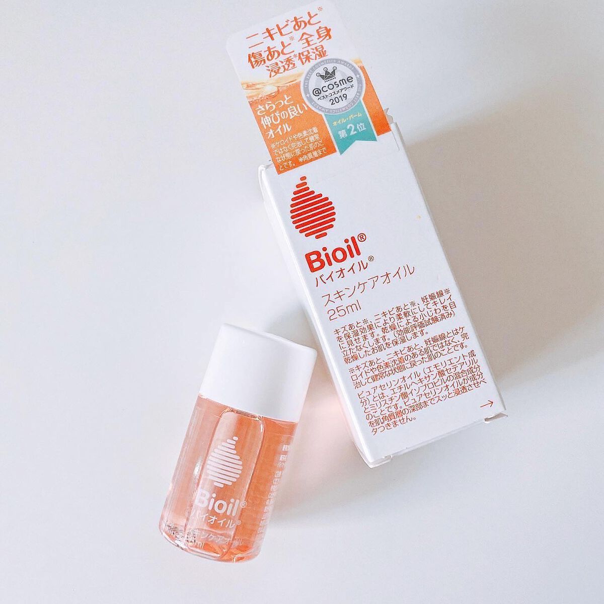 バイオイル/バイオイル/フェイスオイルを使ったクチコミ(1枚目)