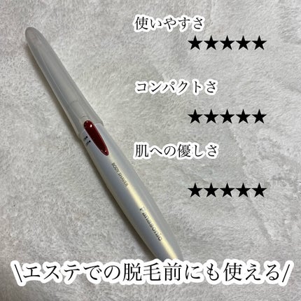 フェリエ ボディ用 ES-WR50-P/Panasonic/シェーバーを使ったクチコミ(5枚目)