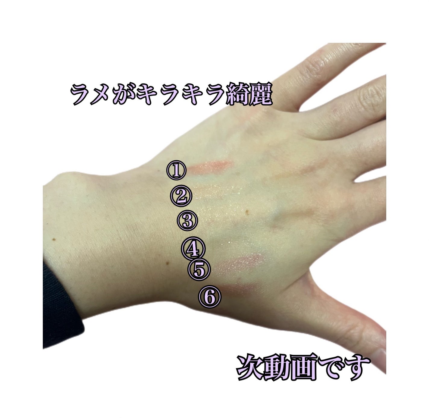 ユニコーンユートピア コレクション/JILL STUART/メイクアップキットを使ったクチコミ(8枚目)