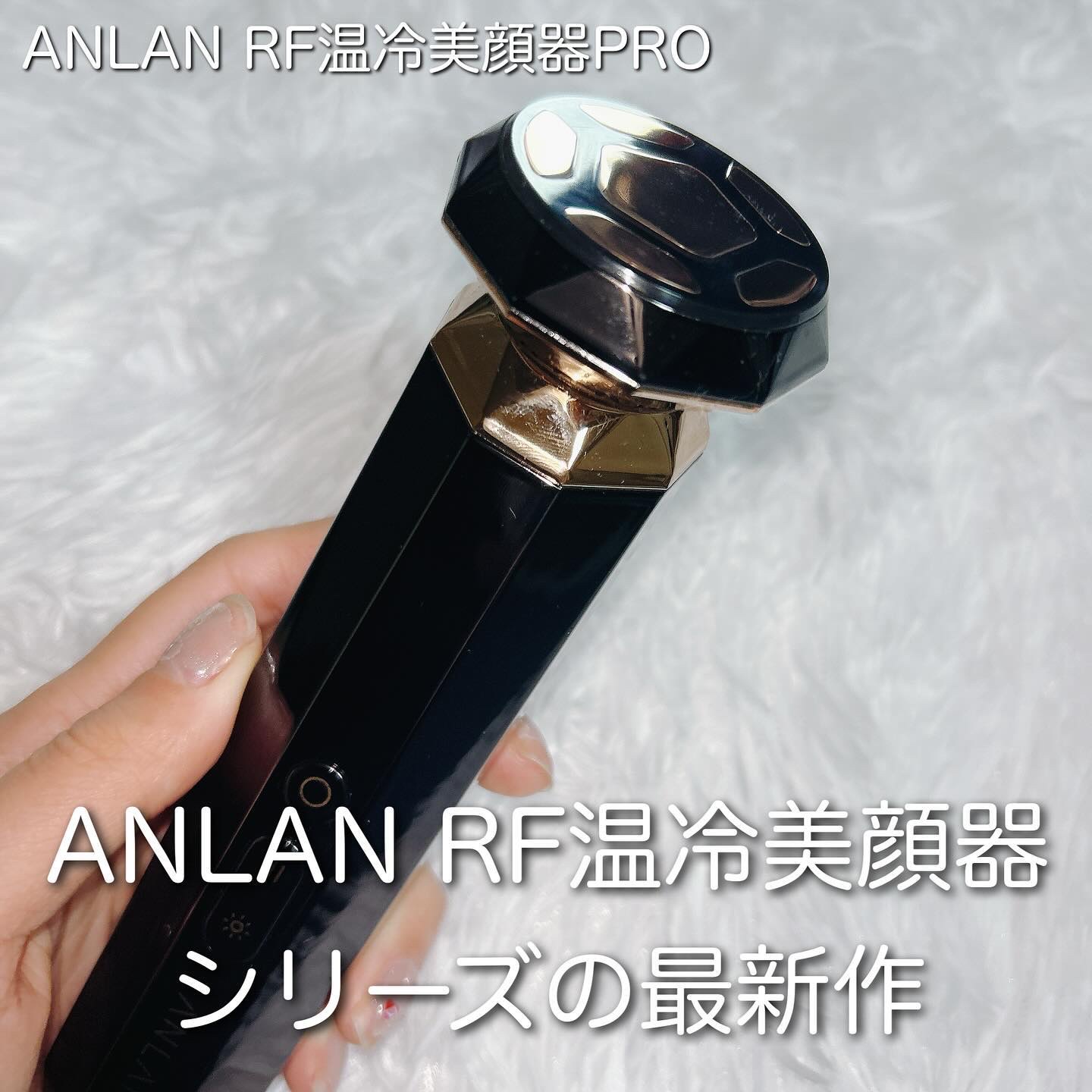 RF温冷美顔器PRO/ANLAN/美顔器・マッサージを使ったクチコミ（2枚目）