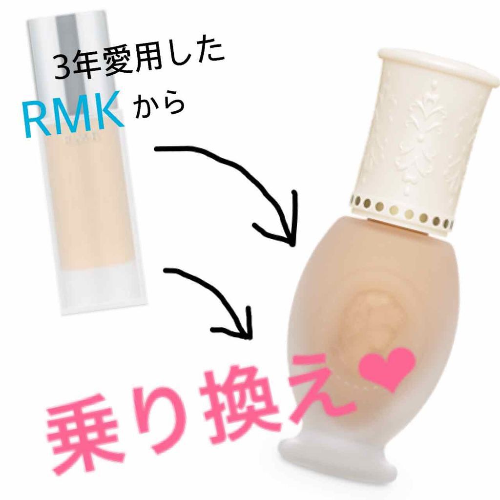 リクイド ファンデーション/レ・メルヴェイユーズ ラデュレ/リキッドファンデーションを使ったクチコミ(1枚目)