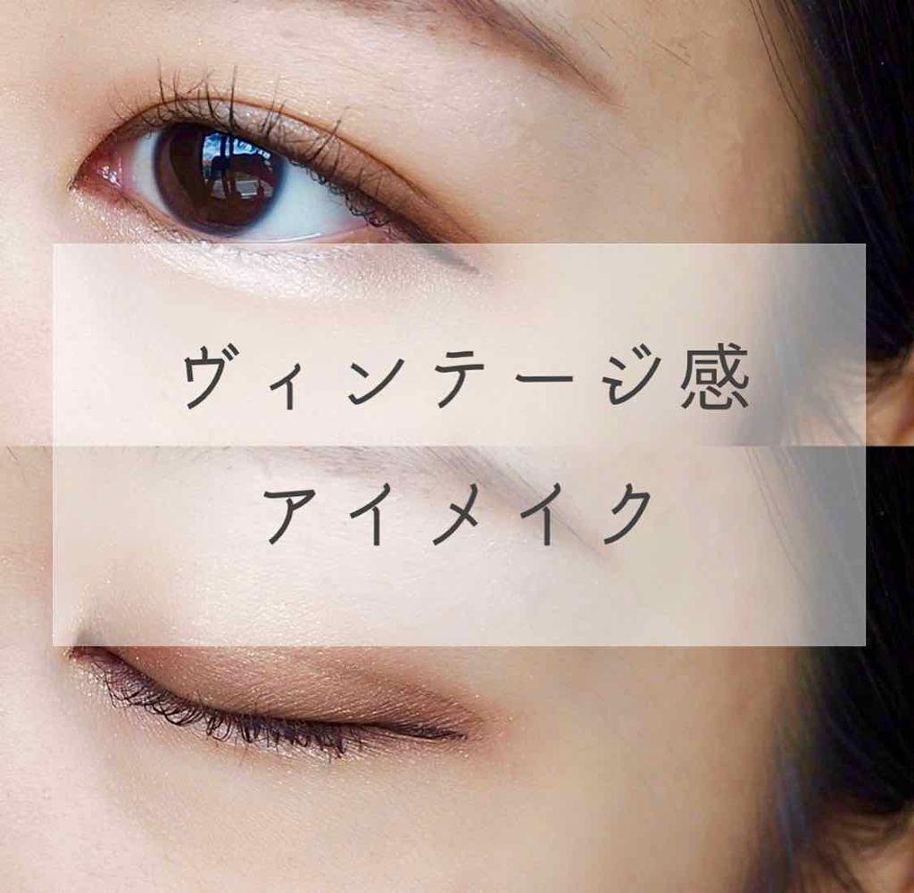 ロイヤルヴィンテージ アイズ/リンメル ロンドン/アイシャドウパレットを使ったクチコミ（1枚目）