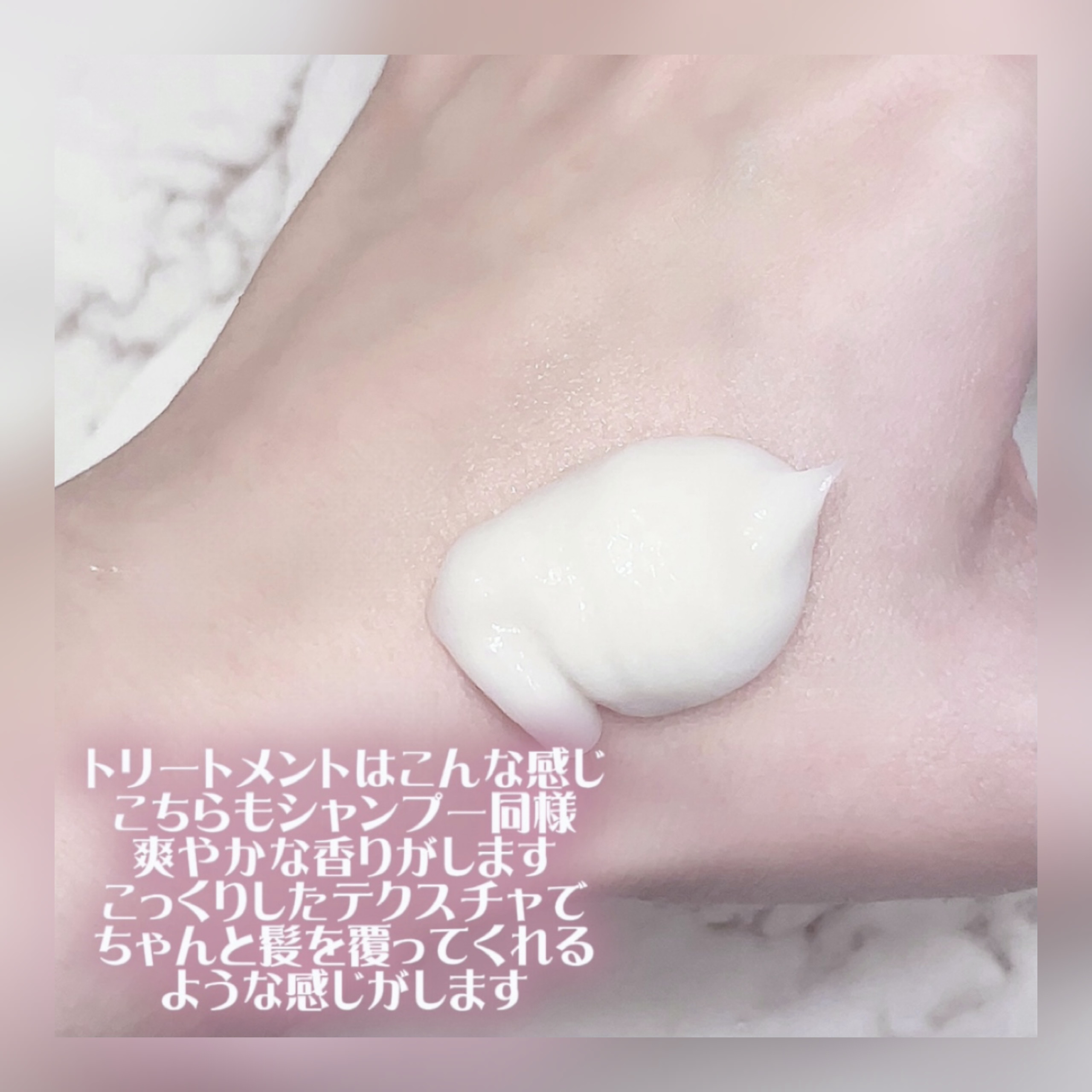 インテンスモイスチャーシャンプー/トリートメント モロッカンガーデナー/Huxley/市販シャンプーを使ったクチコミ（2枚目）