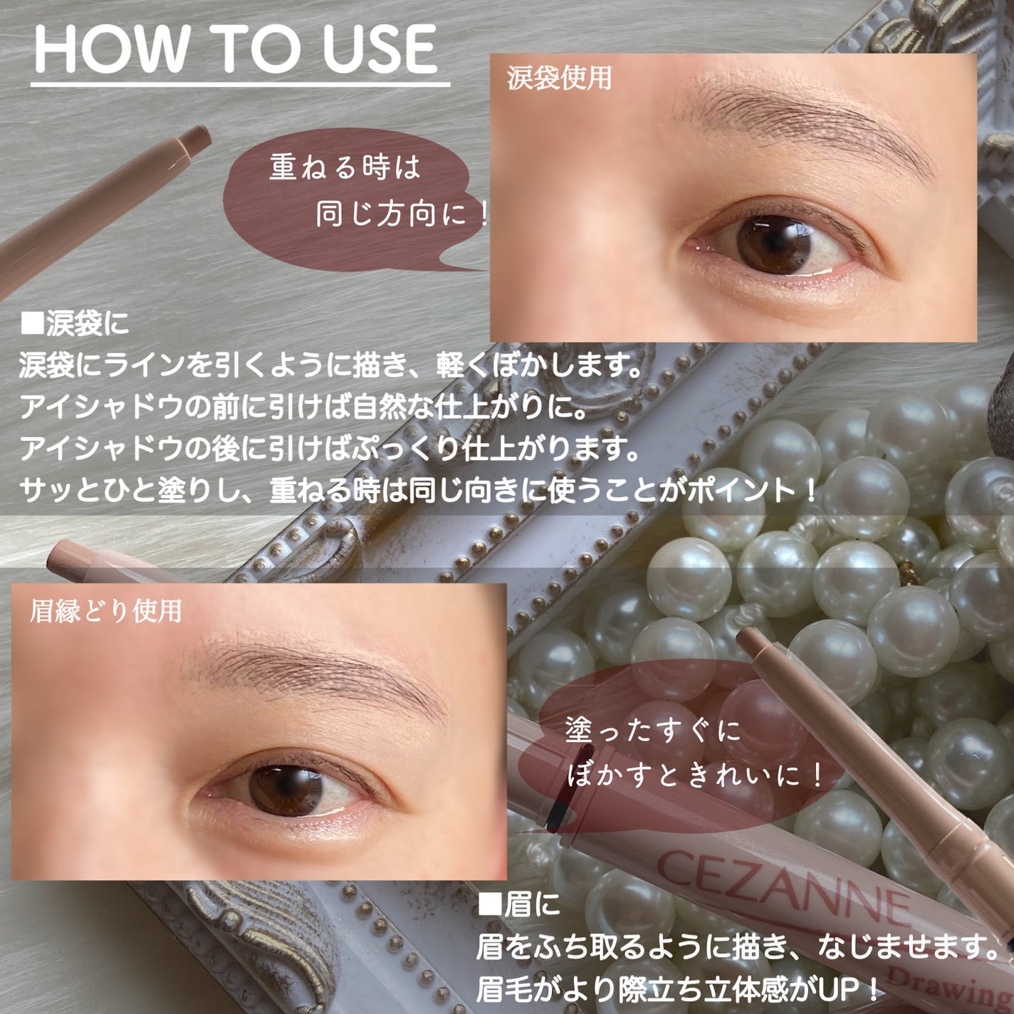 描くアイゾーンコンシーラー/CEZANNE/ペンシルコンシーラーを使ったクチコミ(5枚目)