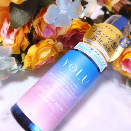 カームナイトリペアヘアオイル/YOLU/ヘアオイルを使ったクチコミ(1枚目)