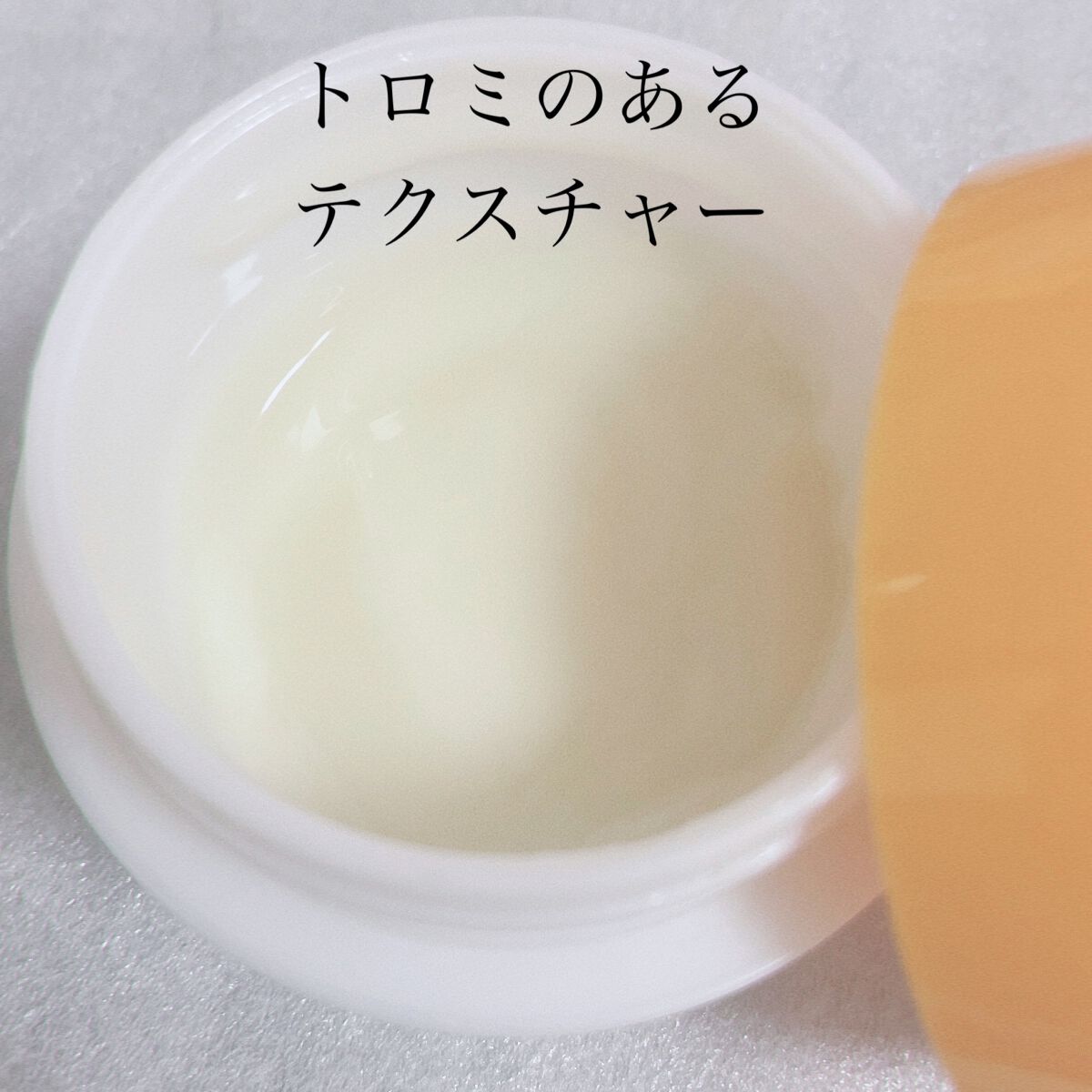 フォーカスCフェイスクリーム/iskinclock/フェイスクリームを使ったクチコミ（2枚目）