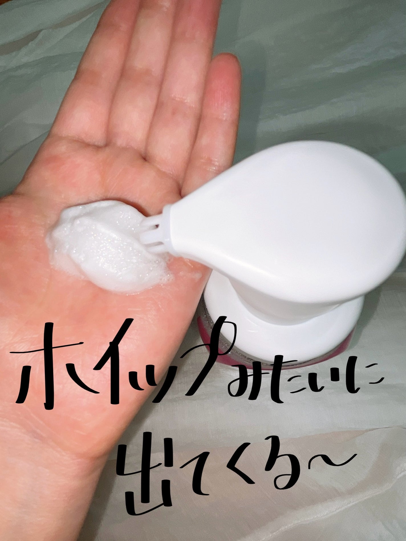 ビオレ ザフェイス 泡洗顔料 ディープモイスト/ビオレ/泡洗顔を使ったクチコミ(2枚目)