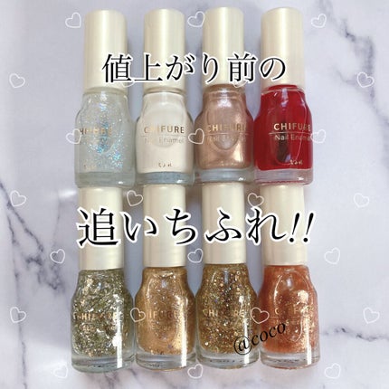 ネイル エナメル/ちふれ/マニキュアを使ったクチコミ(1枚目)