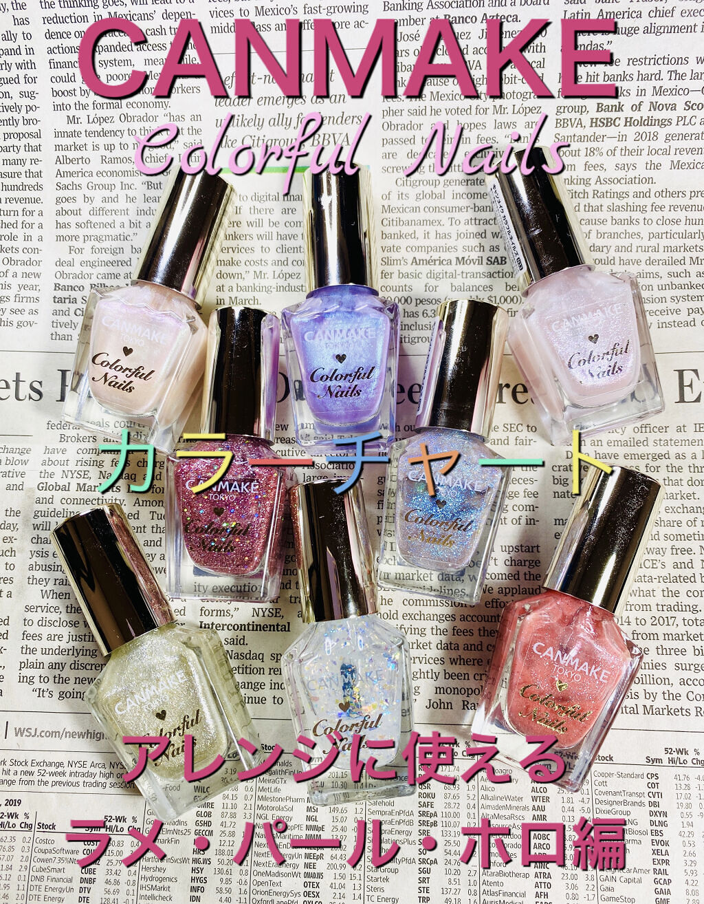 #ラメネイル,#パールネイル,#ユニコーンネイルのネイルデザイン