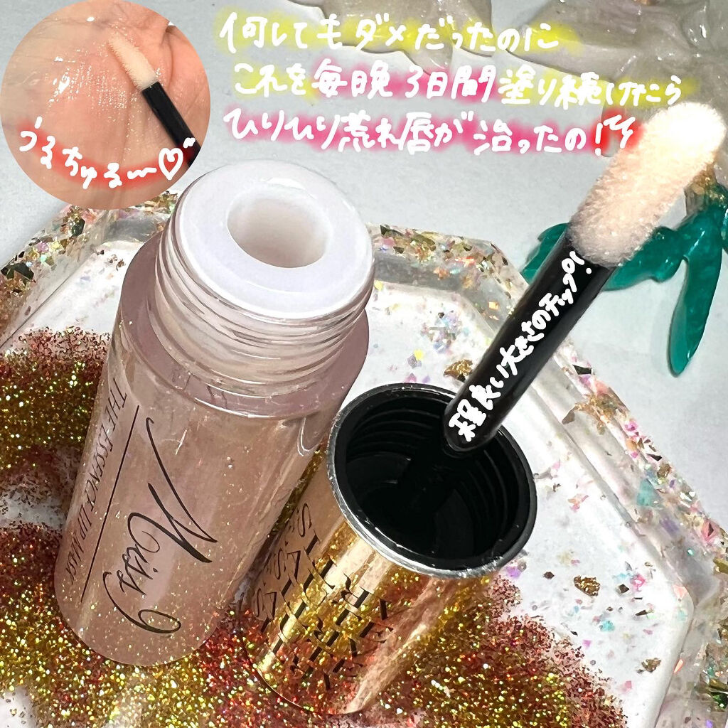 を使ったクチコミ（2枚目）