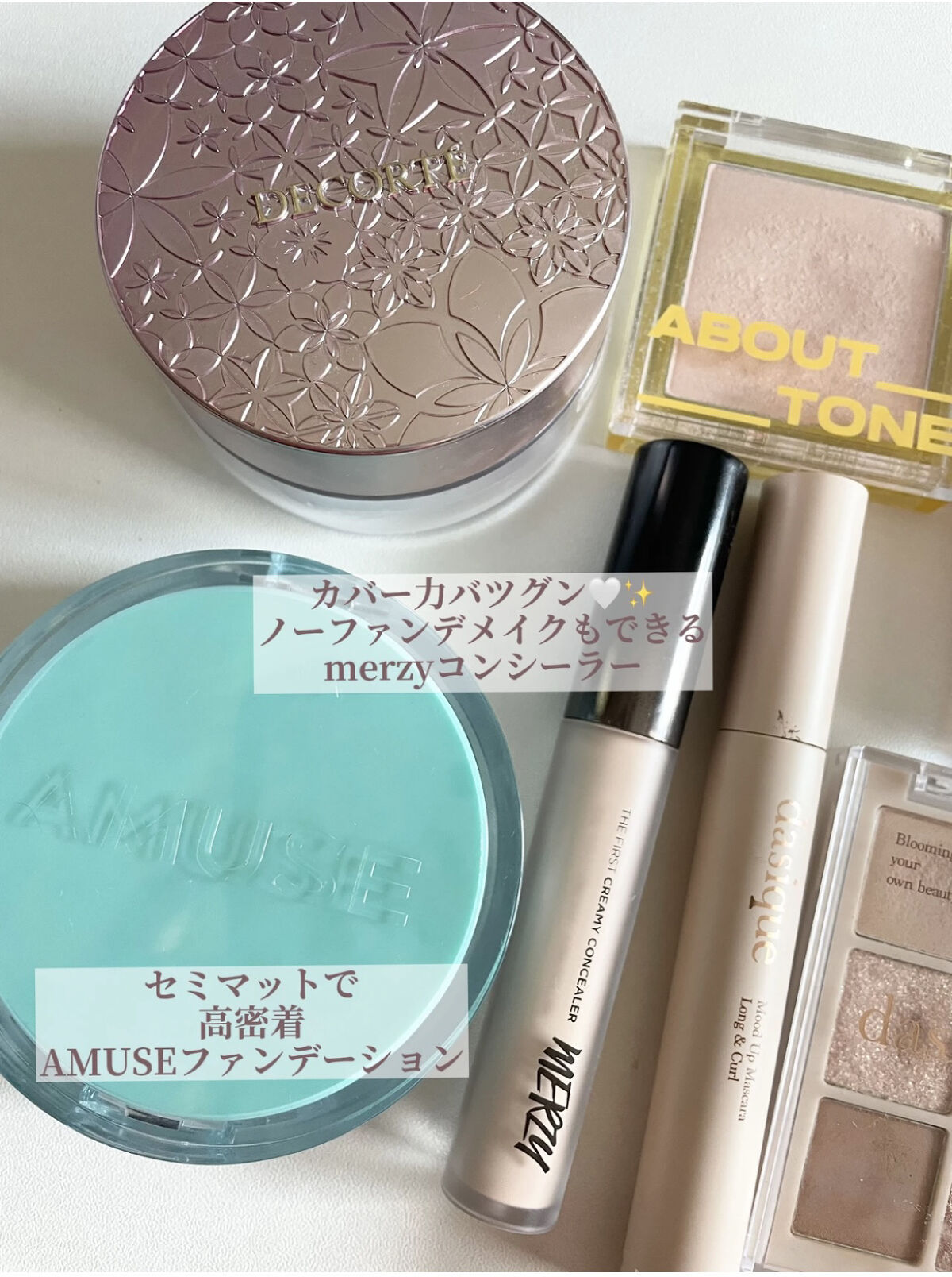 シャドウパレット/dasique/アイシャドウパレットを使ったクチコミ（2枚目）