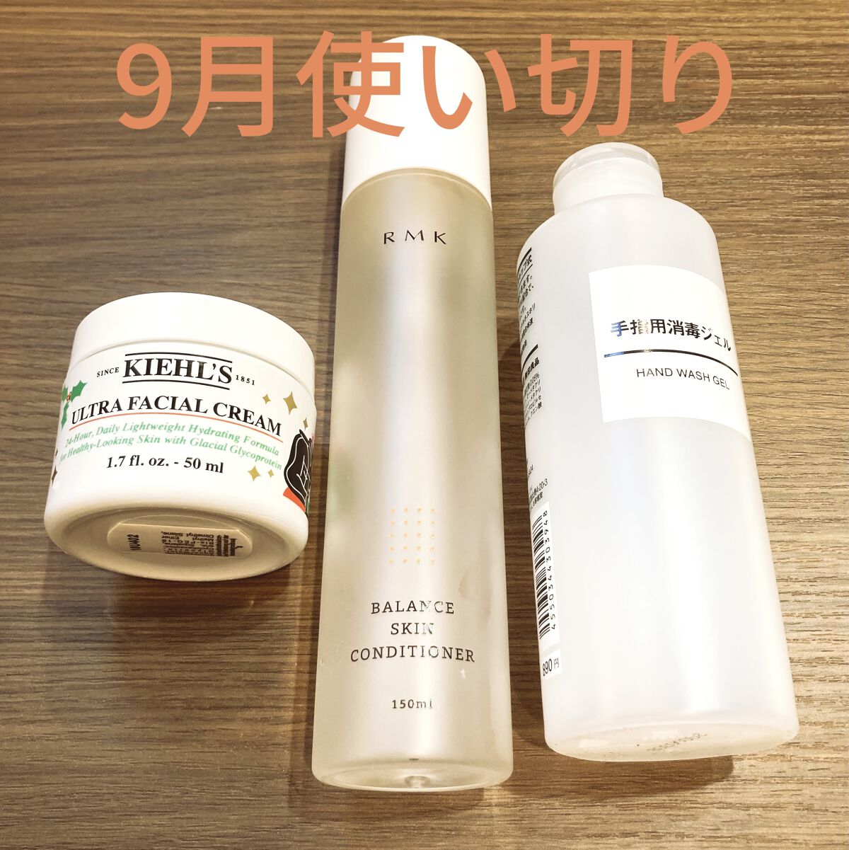 手指消毒ジェル/無印良品/その他を使ったクチコミ（1枚目）