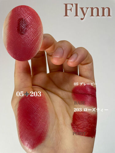 試してみた アディクションベルベットリップスティック Flynn Lips 試してみた アディクションベルベットリップスティック Flynn Lips