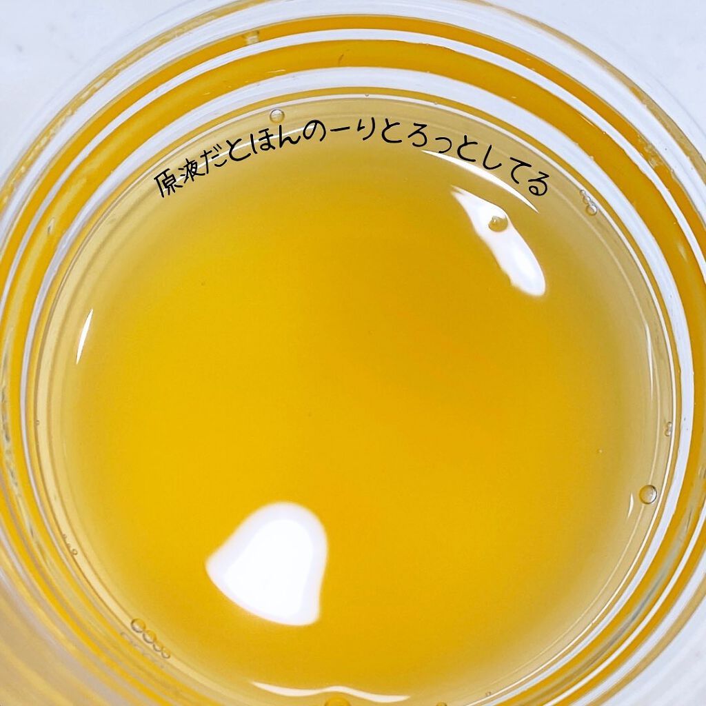 美酢 （希釈タイプ）/美酢(ミチョ)/その他飲むお酢を使ったクチコミ（3枚目）