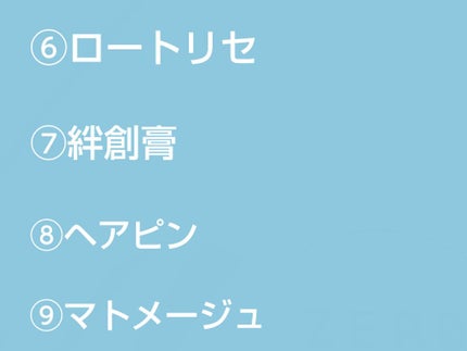 まとめ髪スティック スーパーホールド/マトメージュ/ヘアワックス・クリームを使ったクチコミ(4枚目)