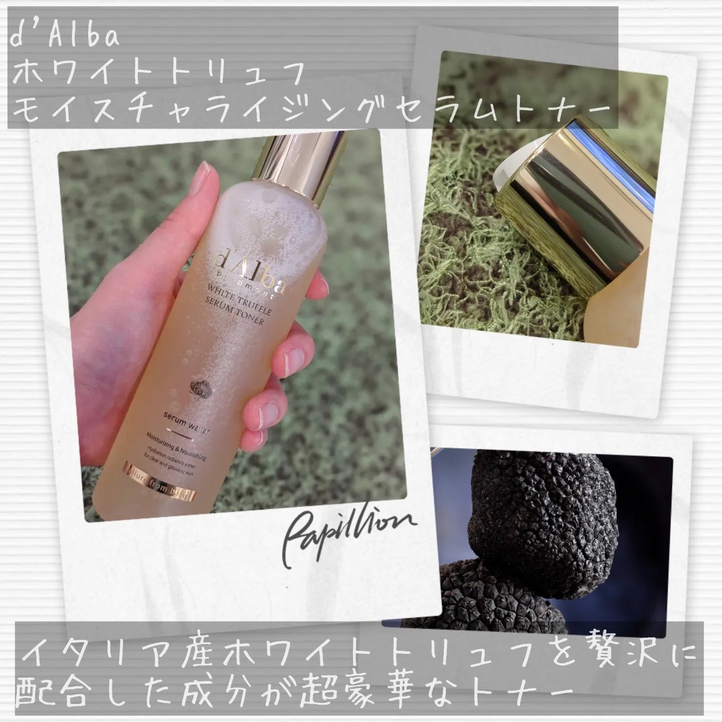 ビタトーニングセラムトナー/ダルバ/化粧水を使ったクチコミ(2枚目)