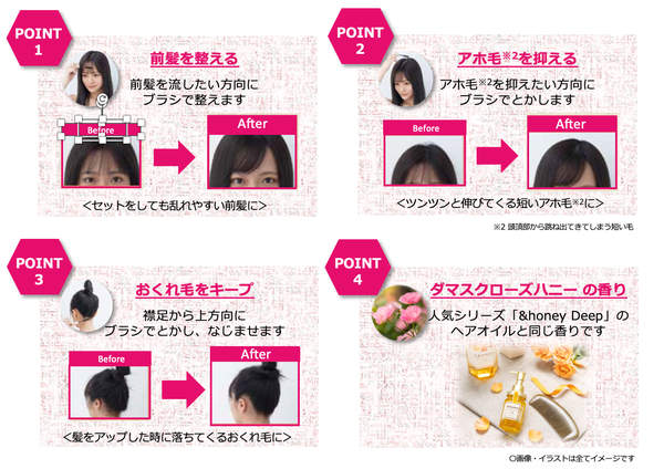 「I.CINNAMOROLL(アイシナモロール)」がPLAZAの人気コスメとコラボレーション!全13種のアイテムが数量限定で登場の画像
